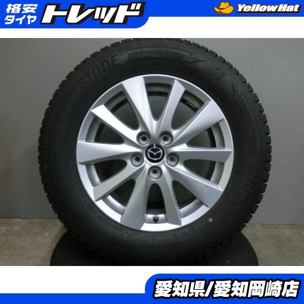 CX-5純正ホイール　225/65R17 BSスタッドレスタイヤ4本 CX-5純正ホイール225/65R17 BSスタッドレスタイヤ4本
