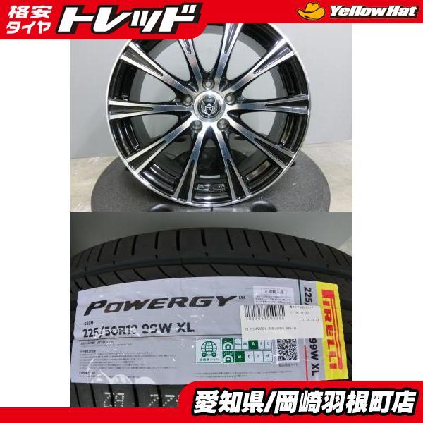 PIRELLI（ピレリ） カローラクロス 225/50R18 新品 タイヤ 中古