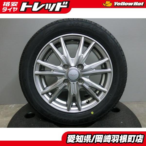 DUNLOP ワゴンR 155/65R14 夏 タイヤ 新品 ダンロップ EC204 DUNLOP ワゴンR 155/65R14 夏 タイヤ 新品 ダンロップ EC204