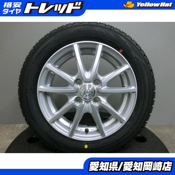 スタッドレス アルミホイール4本セット ダンロップ 14インチ