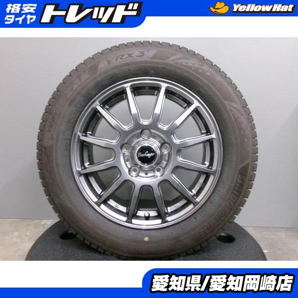 BRIDGESTONE 中古 ブリヂストン ブリザック VRX3 185/65R15 新品