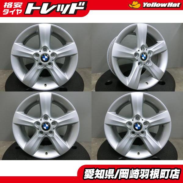 4本セット BMW 3シリーズ 純正 E46 17インチ 8J +47 PCD120 5穴 5-120