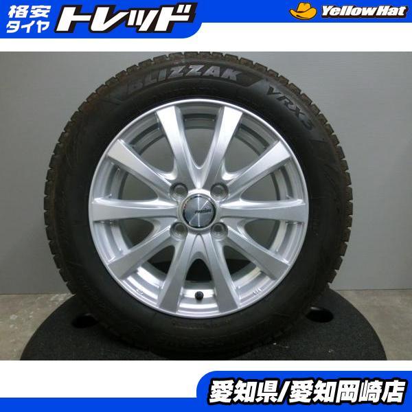 ルーミー冬タイヤ、アルミホイール付き4本
