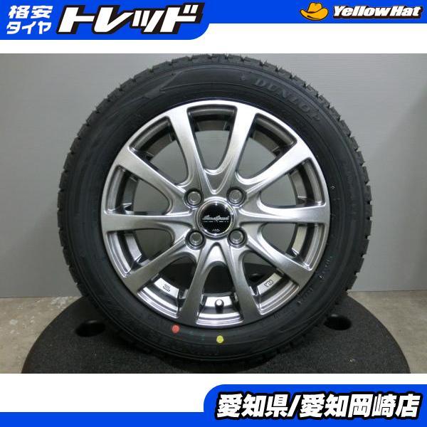 DUNLOP（ダンロップ） N-BOX 155/65R14 新品 スタッドレス WINTER MAXX 