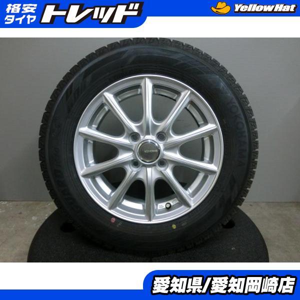 ヨコハマタイヤ（YOKOHAMA TIRE） アクア ヤリス 新品 スタッドレス 4 