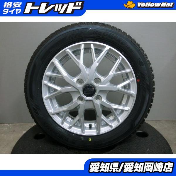 ヨコハマタイヤ（YOKOHAMA TIRE） N-BOX 155/65R14 新品 スタッドレス 