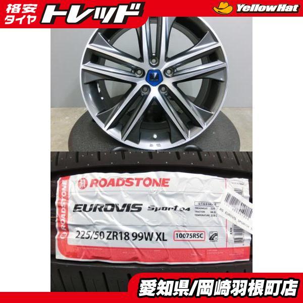 カローラクロス エスティマ モデリスタ WING-DANCER 5 18インチ 中古 