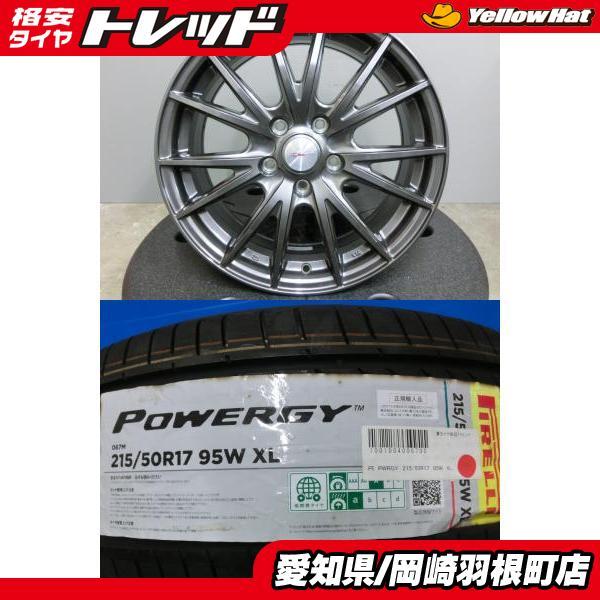 PIRELLI ノア ヴォクシー 215/50R17 サマータイヤ ホイール 4本