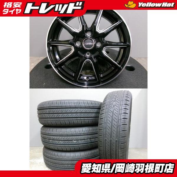 ア*ー様 コペン外し　165/50R15 スタッドレスタイヤ アルミ　4本セット コペン外し165/50R15 スタッドレスタイヤ アルミ4本セット