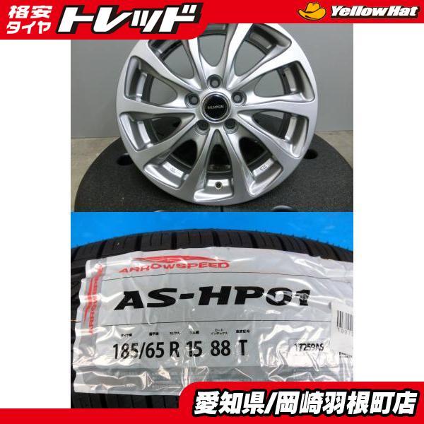 中古タイヤ 185/65R15 4本セット 2025年最新】Yahoo!オークション -185 65r15 4本の中古品・新品