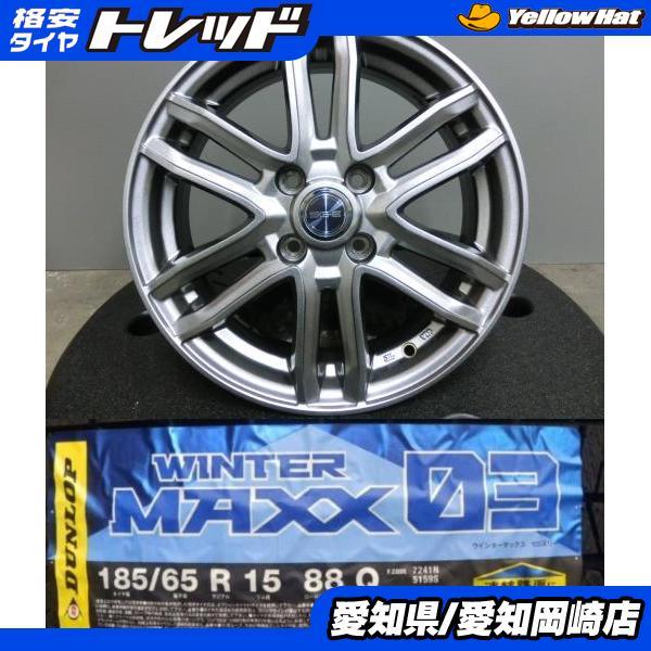引取のみ 185/65R15　スタッドレス　wedsホイール付き 引取のみ 185/65R15スタッドレスwedsホイール付き
