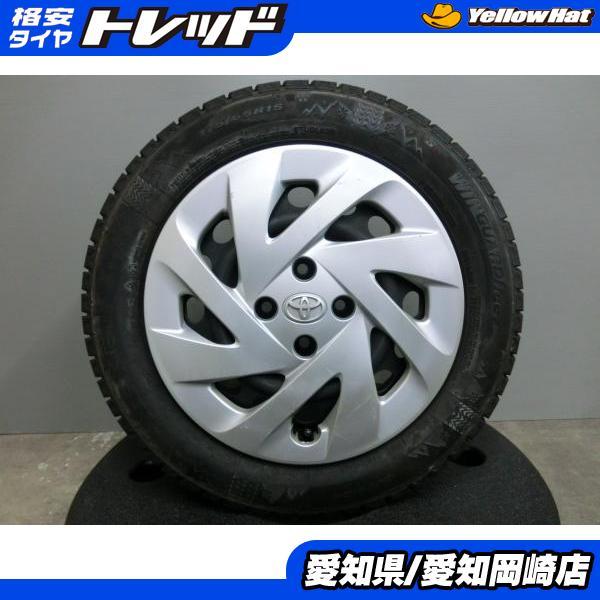 スタッドレスタイヤ（アクア、ヴィッツ、カローラ系用）175/65R15