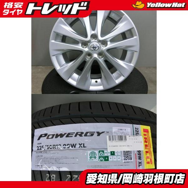 PIRELLI エスティマ 225/50R18 新品 夏 タイヤ 中古 ホイール 4