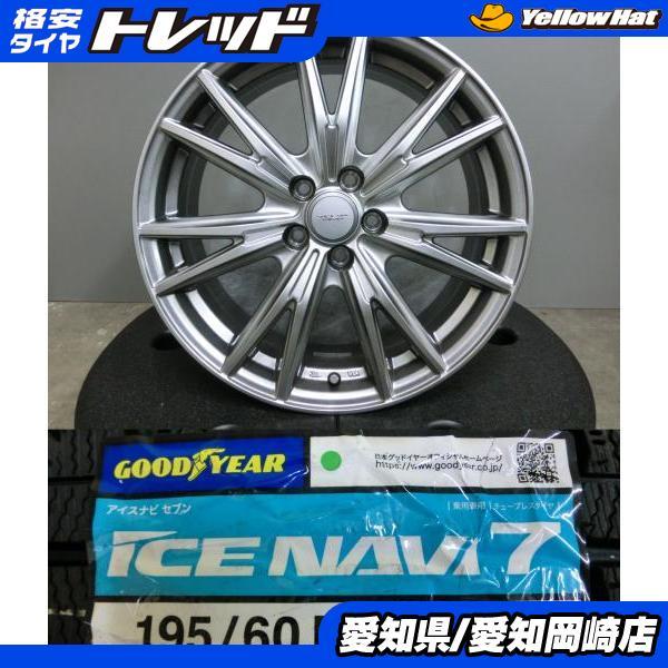 グッドイヤー（GOODYEAR） 新品 スタッドレス ホイール 4本セット 