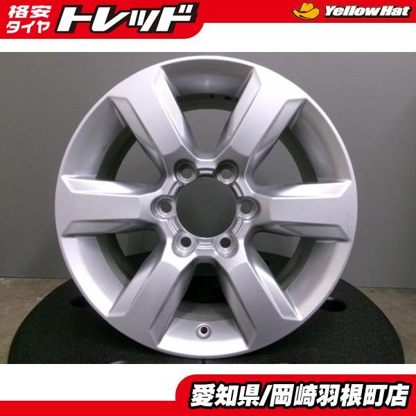 プラド150後期 純正スペアタイヤ 17インチ 中古 プラド 純正アルミホイール 17インチ 7.5J ET25 6H PCD139