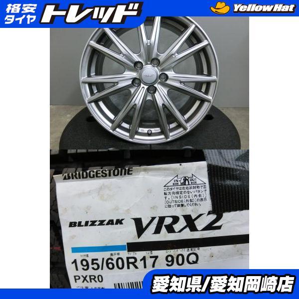 トヨタ ライズZ 195/60R17 ブリヂストンVRX2 スタッドレス ④ トヨタ ライズZ 195/60R17 ブリヂストンVRX2 スタッドレス ④