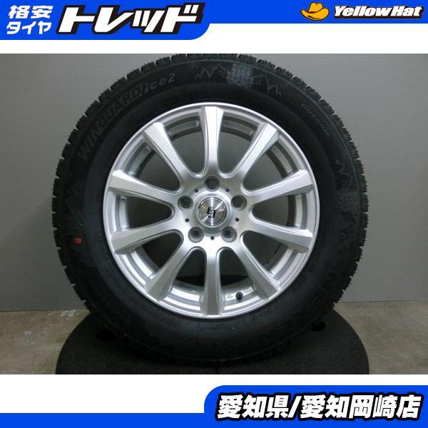 ネクセン ヤリスクロス 205/65R16 NEXEN 新品 スタッドレス 中古 