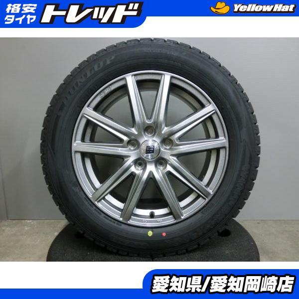 DUNLOP（ダンロップ） ZR-V C-HR 215/60R17 新品 スタッドレス WM02