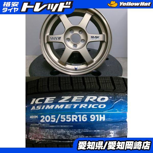PIRELLI（ピレリ） RAYS VOLKRACING TE37C 16インチ5H100 新品