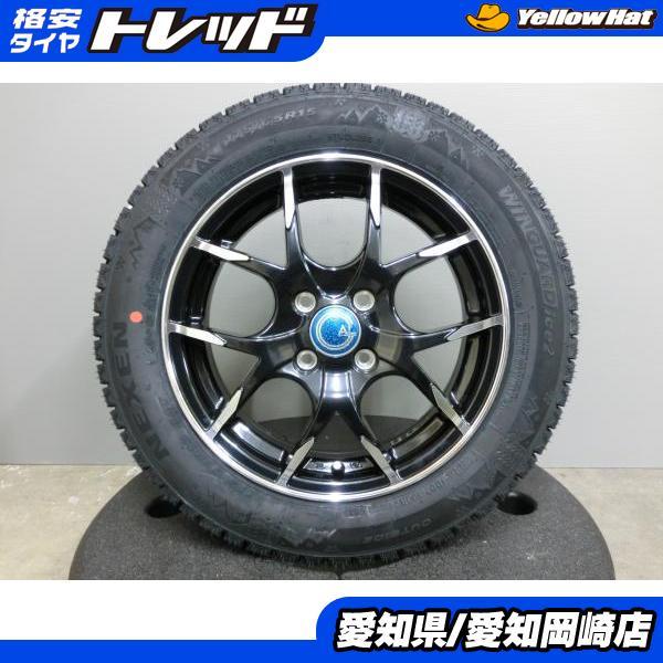 ネクセン 格安 フィット インサイト 175/65R15 NEXEN 新品