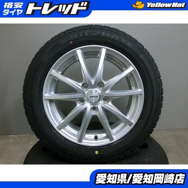 DUNLOP（ダンロップ） フロンクス 195/60R16 新品 スタッドレス WM02 