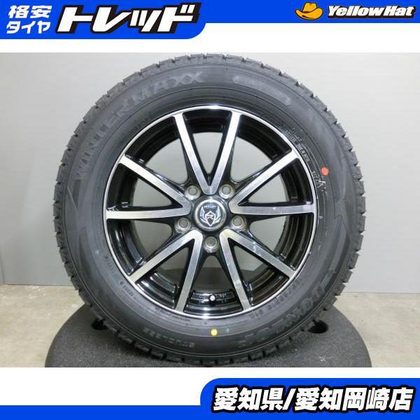 DUNLOP（ダンロップ） ノア ヴォクシー 195/65R15 新品 スタッドレス