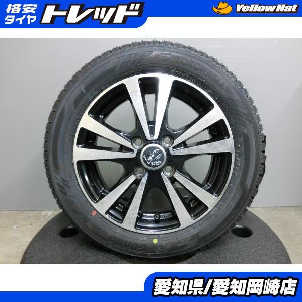 155/65r14 スタッドレス 4本 ホイールセット中古のおすすめ人気商品