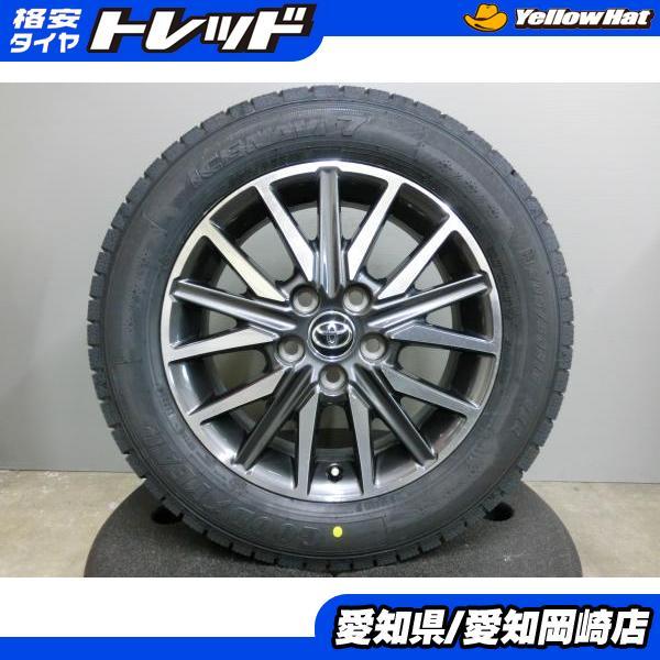 グッドイヤー（GOODYEAR） ノア ヴォクシー 205/60R16 新品