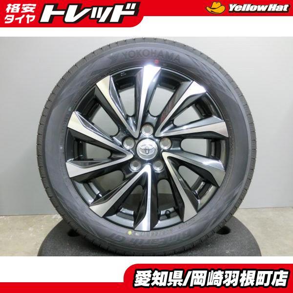 ヨコハマタイヤ（YOKOHAMA TIRE） 新車外し 90系 ヴォクシー S-Z 純正