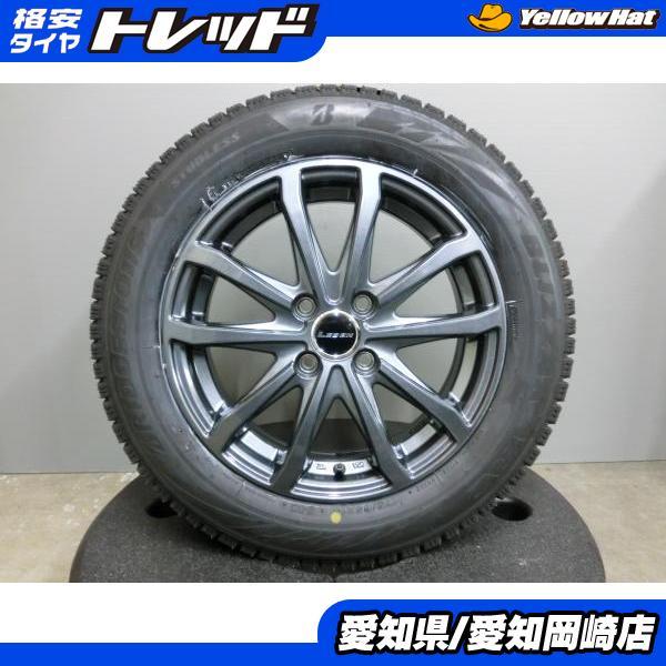 中古ブリヂストンスタッドレスタイヤセット175/65R15アクア・ヴィッツ