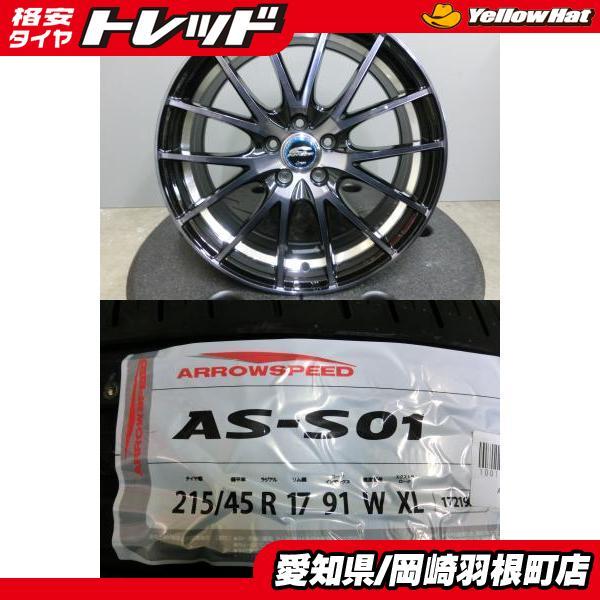 プリウス CT 215/45R17 新品 海外製 タイヤ 中古 ホイール 4本セット 