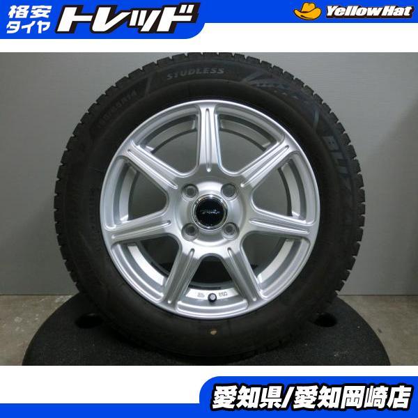 【深溝スタッドレス】165/65R14 VRX3 ブリヂストン　4本 BRIDGESTONE（ブリヂストン） 深溝 中古 スタッドレス ホイール 4本