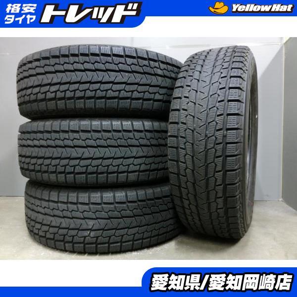 ヨコハマタイヤ（YOKOHAMA TIRE） 225/65R17 格安 中古 スタッドレス 4