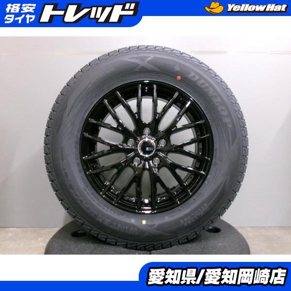 DUNLOP（ダンロップ） 新品 スタッドレス 215/70R16 SJ8+ アルミ