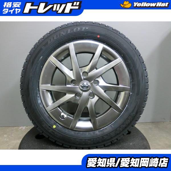 DUNLOP（ダンロップ） 90系 ヴォクシー 205/60R16 新品 スタッドレス 