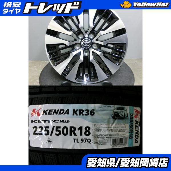 KENDA（ケンダ） アルファード ヴェルファイア 235/50R18 KENDA 新品