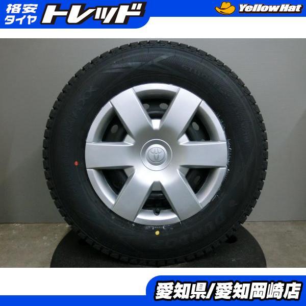 DUNLOP（ダンロップ） 200系 ハイエース 新品 スタッドレス WINTER