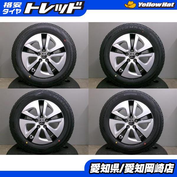 DUNLOP（ダンロップ） 新品 スタッドレス WM02 195/65R15 中古 