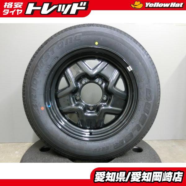 175/80R16 DUELER H/T 16x5 ジムニー純正 5-139.7 +22 スペアタイヤに 1本　～横浜市旭区 ズーラシア近く～ BRIDGESTONE（ブリヂストン） スペアに！ 1本のみ ジムニー 純正