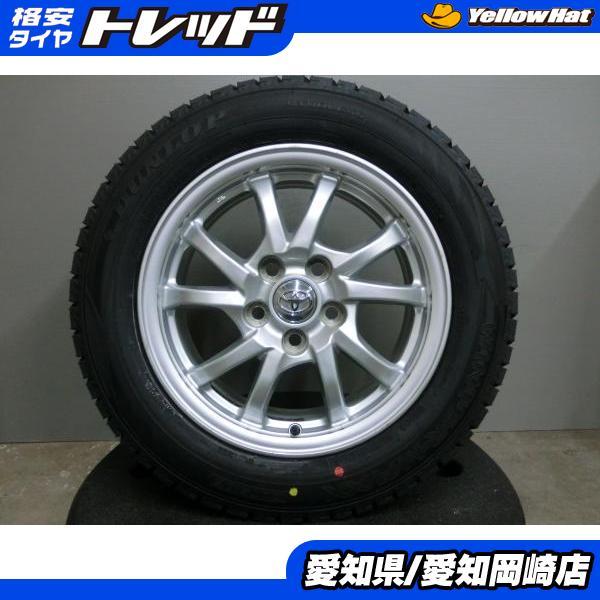 DUNLOP（ダンロップ） 90系 ヴォクシー 205/60R16 新品 スタッドレス 