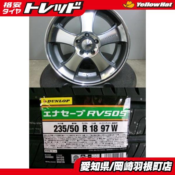 DUNLOP（ダンロップ） 20 30系 アルファード 235/50R18 新品 夏 タイヤ