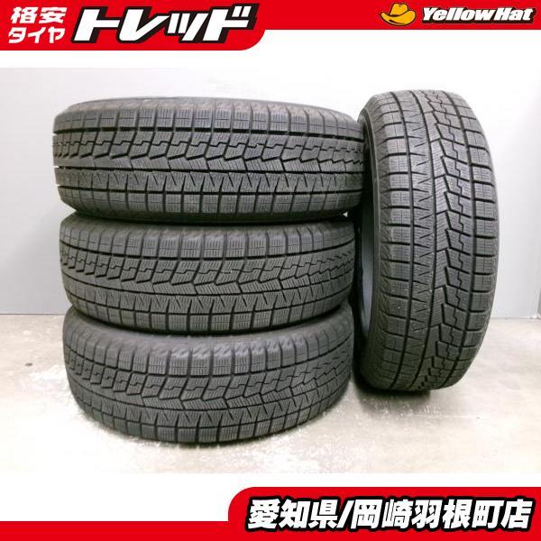 ヨコハマタイヤ（YOKOHAMA TIRE） 中古 スタッドレス 165/55R15 