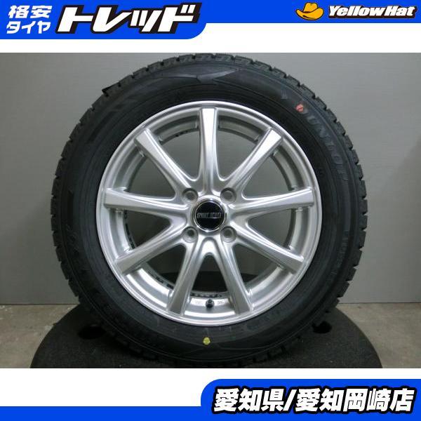 DUNLOP（ダンロップ） 格安 フィット アクア 175/65R15 新品