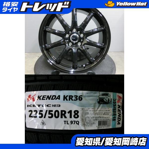 新品激安アルファードスタッドレスタイヤ 4本セット235/50R18 25年