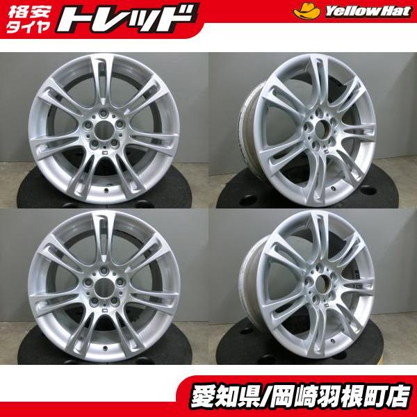 BMW 5シリーズ Mスポーツ 純正 18×8J ET30 18×9J ET44 PCD120 5H 中古 