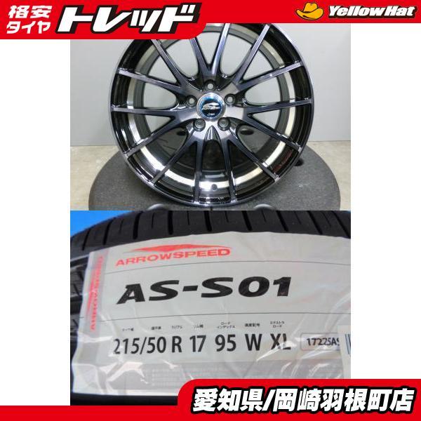 ウィッシュ 215/50R17 海外製 新品 タイヤ 中古 ホイール 4本セット 