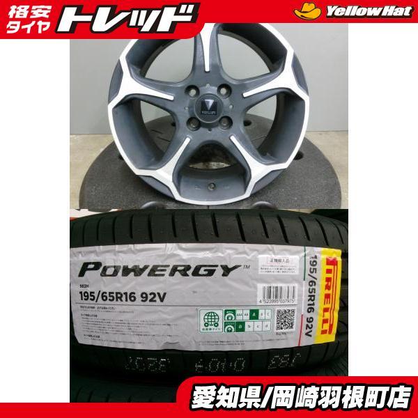 PIRELLI（ピレリ） 4穴 ライズ ロッキー 195/65R16 新品 タイヤ 