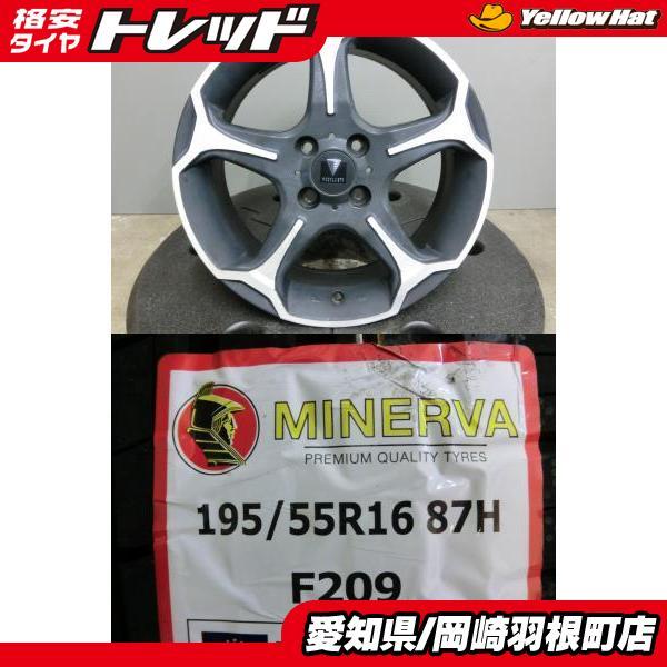 アクア bB 195/55R16 ミネルバ 新品 夏 タイヤ 中古 ホイール 4本 