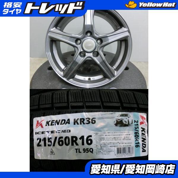 KENDA（ケンダ） クラウン マークX 215/60R16 KENDA 新品 スタッドレス 