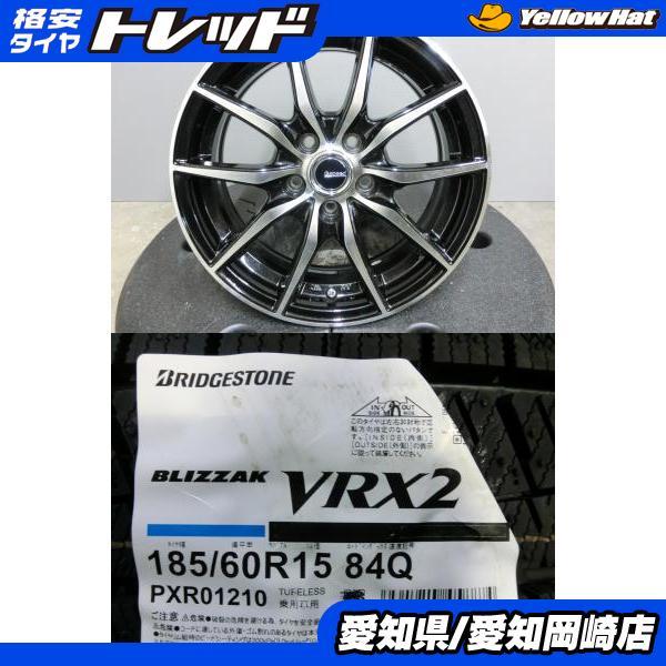 BRIDGESTONE（ブリヂストン） 170系 シエンタ 新品 スタッドレス